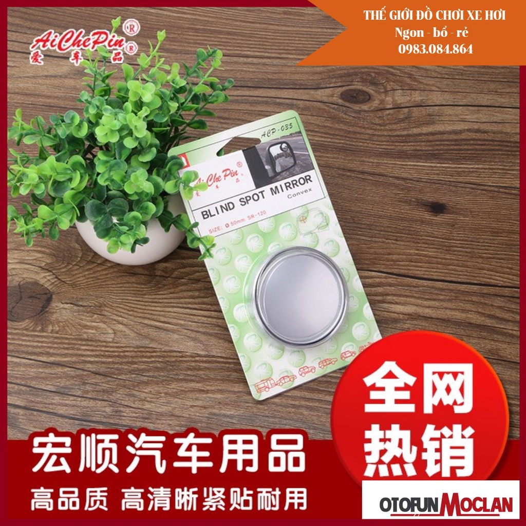 ACP-035 Gương lồi có viền gắn kính hậu xe ô tô, xe hơi xoay 360 độ xóa điểm mù tráng bạc - thương hiệu AI CHE PIN