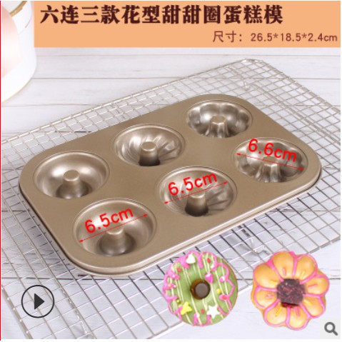 Khuôn Sò 6 Ô / Khuôn Madeleine