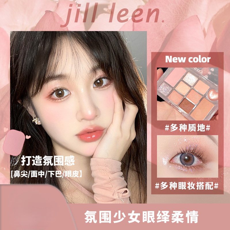 Jill LEEN Bảng Phấn Mắt Hai Màu Trà Sữa Lạnh Nhẹ Nhàng