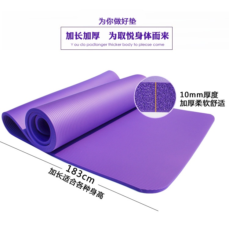 Thảm tập Yoga dày 15/10mm NBR