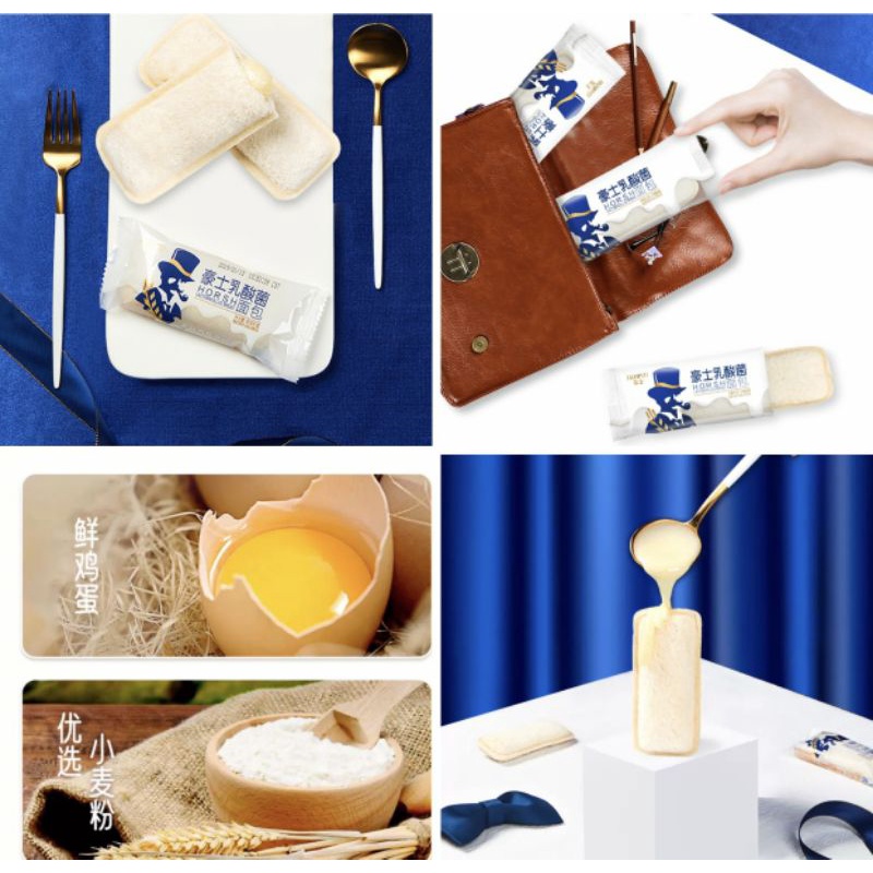 Bánh Sữa Chua Horsh 1KG  - Chuyên Sỉ