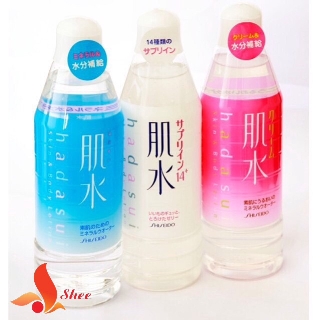 Xịt khoáng Hadasui Shiseido Skin 400ml Nhật Bản