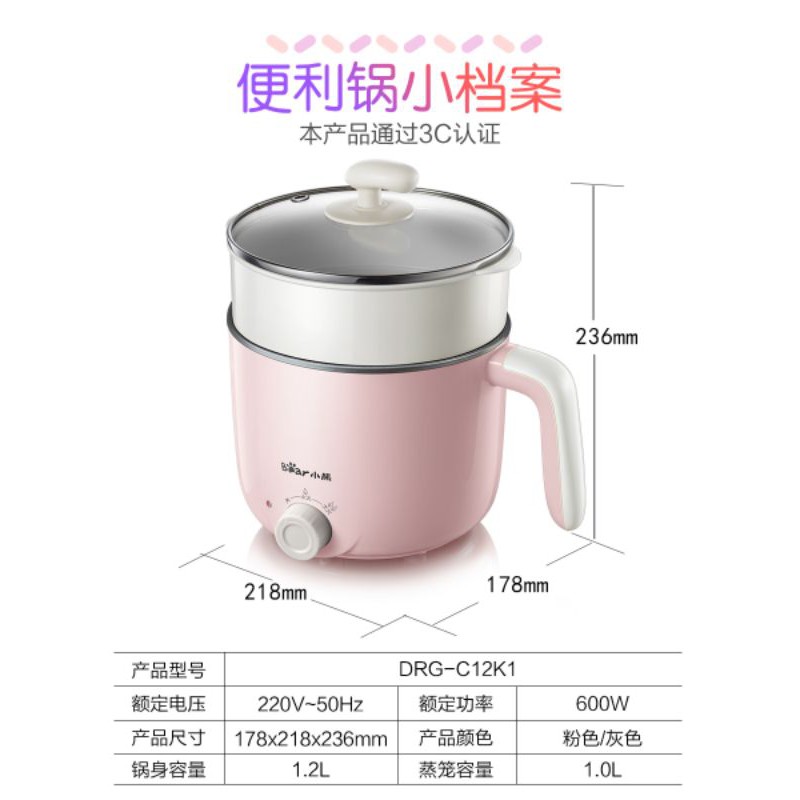 🔥 NỒI CƠM MINI CHỐNG DÍNH ĐA CHỨC NĂNG 1.2L BEAR CHÍNH HÃNG
