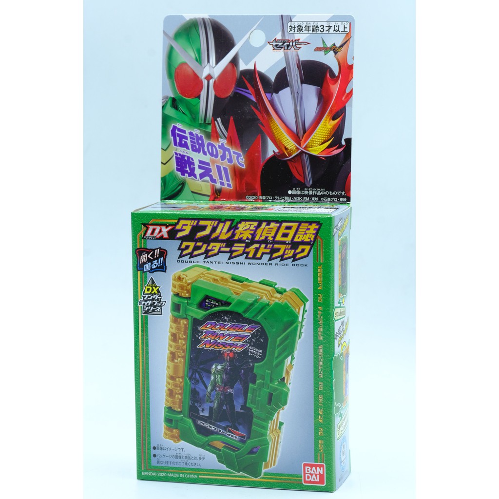 Đồ chơi DX Legend Rider Wonder Ridebook Kamen Rider Saber tổng hợp Chính hãng Bandai Seiken Sword Driver Mới