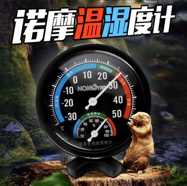 Nhiệt ẩm kế cho bò sát