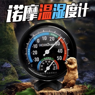 Nhiệt ẩm kế cho bò sát