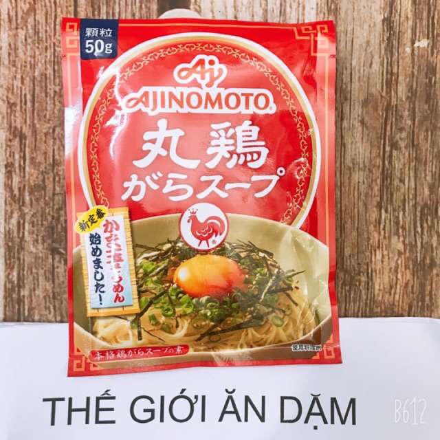 Hạt Nêm Gà Ajinomoto 50g