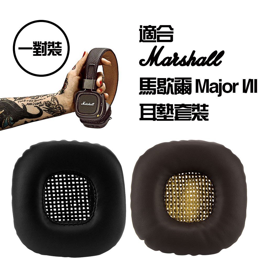 Đệm mút thay thế cao cấp chuyên dụng cho tai nghe Marshall