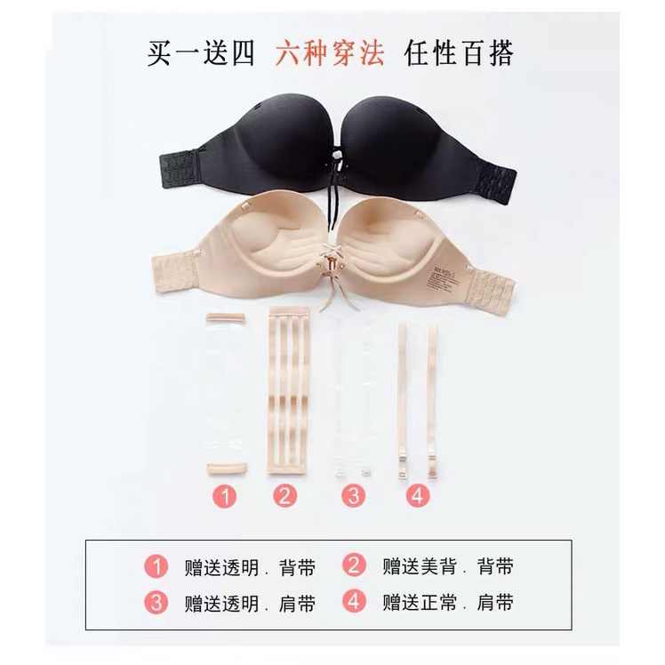 ÁO LÓT SU ĐÚC DÂY RÚT NÂNG NGỰC BÀN TAY, SIÊU NÂNG, CHỐNG TỤT, CHỐNG XỆ MS368