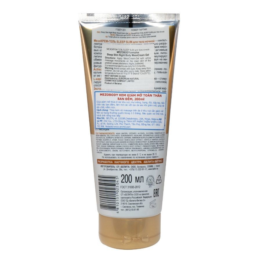 Kem Tan Mỡ, Giảm Béo Ban Đêm Sleep Slim Night Body Meso - Gel 100% Thành Phần Thiên Nhiên 200ml | BigBuy360 - bigbuy360.vn