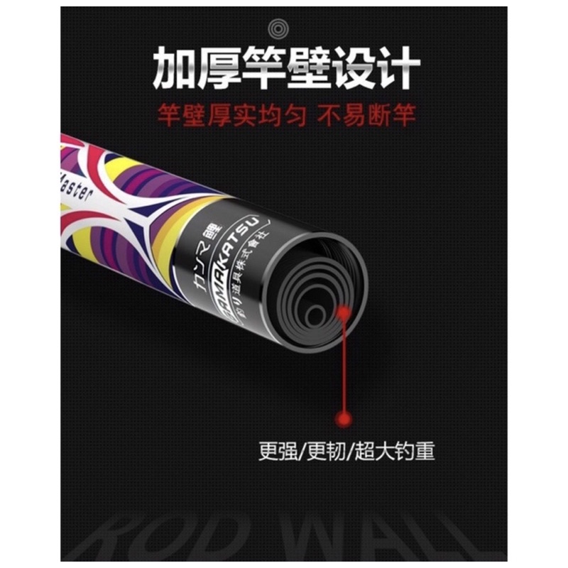 Cần câu tay Gamakatsu 6H