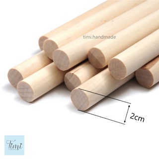 Thanh gỗ thông tròn đường kính 2cm nhiều kích thước làm rèm macrame, đồ handmade, decor