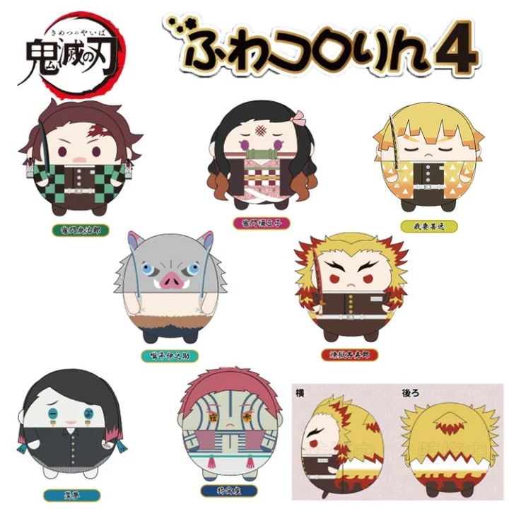 Móc chìa khóa bông Kimetsu no Yaiba Fuwakororin 4 Fluffy Kororin Đồ chơi sang trọng Manmaru chính hãng Nhật