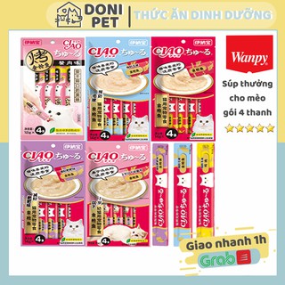 Súp thưởng Ciao Churu Cream vị mới cho mèo ( gói 4 thanh x 14g)