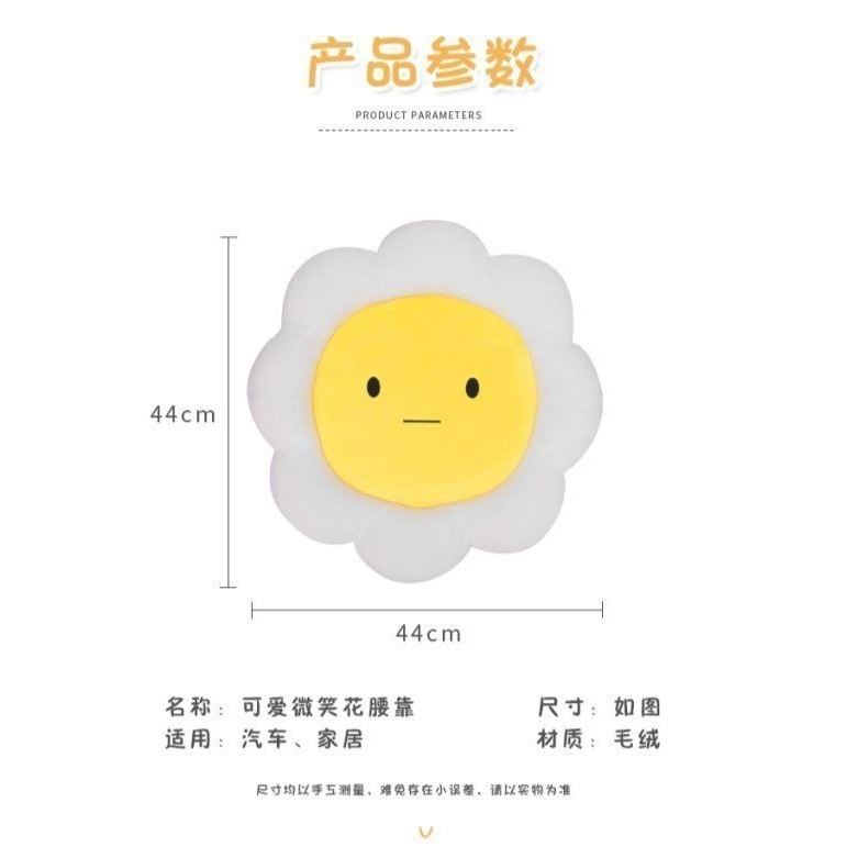 Gối Tựa Lưng Họa Tiết Hoạt Hình Đáng Yêu Chuyên Dùng Cho Xe Hơi
