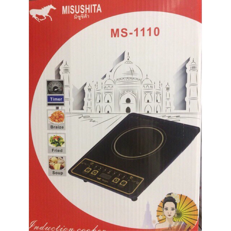 Bếp từ đơn Misushita Thái Lan kèm nồi
