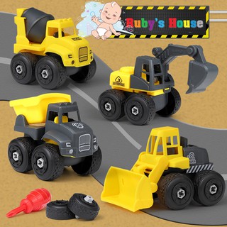 Bộ 4 đồ chơi xe cho bé, xe lắp ráp công trình, đồ chơi trẻ em