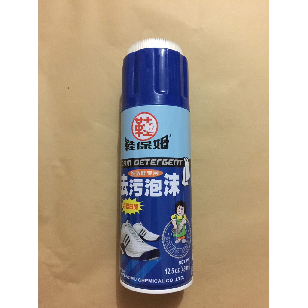 Bọt lau giày đa năng 450ml đầu bàn chải