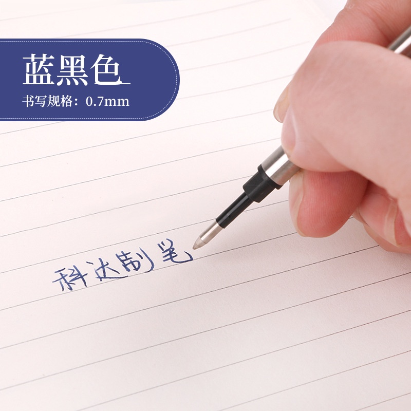 Ruột bút bi, Bút gel kiểu xoay - mực màu xanh- ngòi 0.7mm