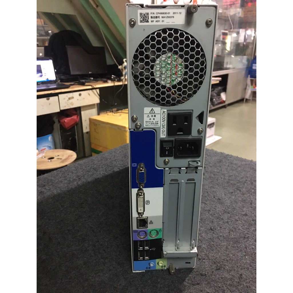 THÙNG MÁY BỘ NHẬP KHẨU NHẬT, FUJITSHU A570 MÁY RẤT MỚI. | BigBuy360 - bigbuy360.vn