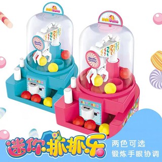 Máy bắt bóng mini trẻ em, búp bê nhỏ, bóng, đồ chơi xếp hình để bàn, gắp kẹo