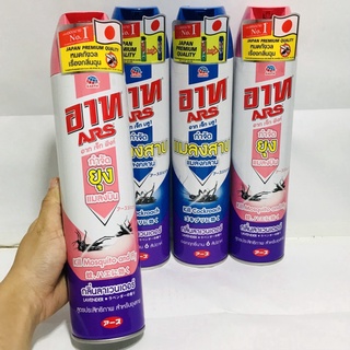 Chai Xịt Côn Trùng ARS Thái Lan 600ml