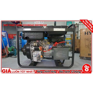 Máy phát điện Hyundai DHY50CLE