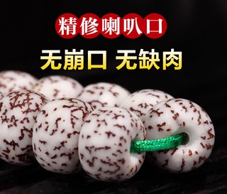 Chuỗi 108 Hạt Bồ Đề Màu Vàng Bằng Lụa