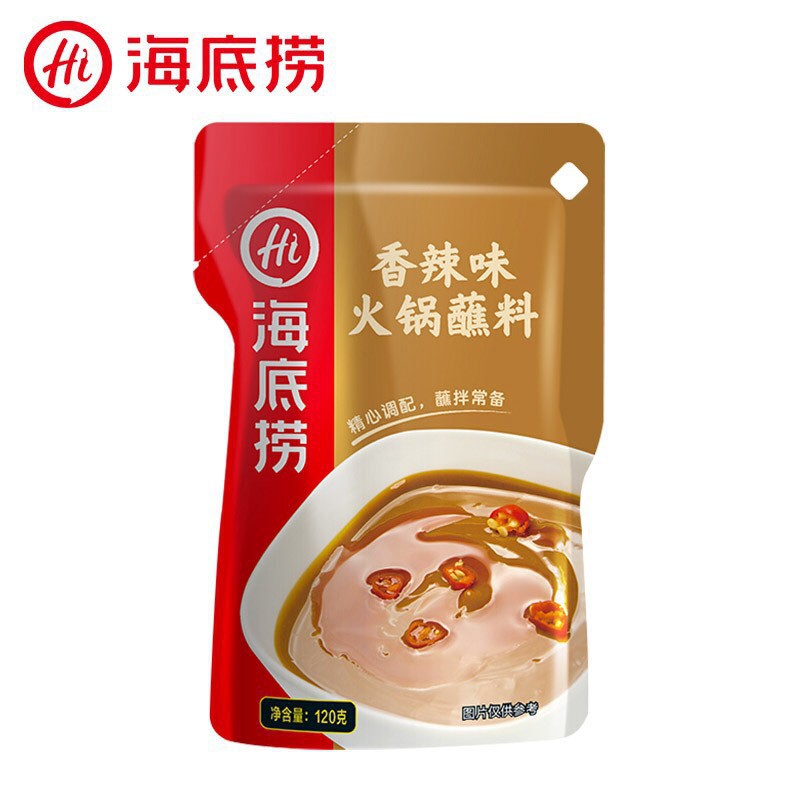 Gói lẩu Haidilao vị Tứ Xuyên
