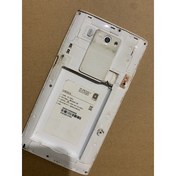 xác điện thoại sky a860l