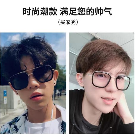 Kính Mát Chống Tia Uv Thời Trang Cho Nam | BigBuy360 - bigbuy360.vn