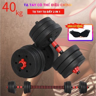 Tạy tay tạ đẩy kết hợp, 40 KG tạ nam nữ tập gym tập thon tay, dụng cụ gym đa năng Tặng Găng tay tập tạOT99*
