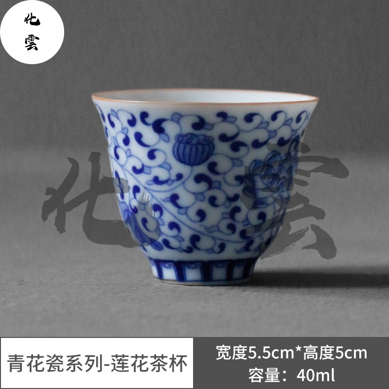 Cốc uống trà bằng sứ họa tiết hoa sen xanh dương trắng độ thumbnail
