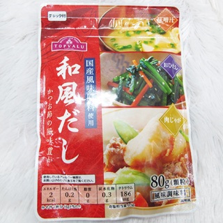 Hạt nêm cá ngừ Topvalu Từ Nhật cho bé 80gr