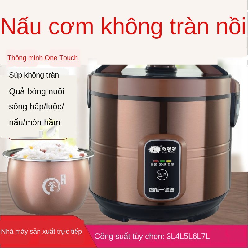 ✖✥Nồi cơm điện đa năng gia dụng thông minh 5 lít mini nhỏ 3 lớn 6L đun nấu cháo tự động 4L