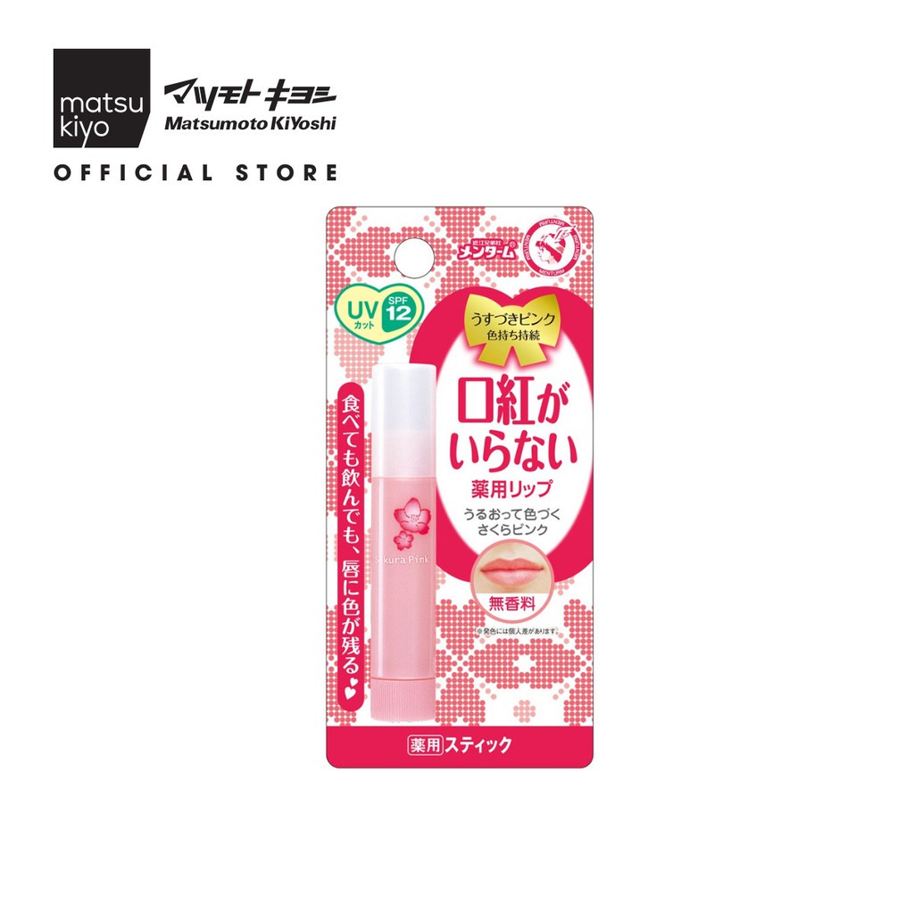 Son dưỡng môi chống nắng có màu mk Màu hồng sakura (SPF12) 3.5g - Matsukiyo