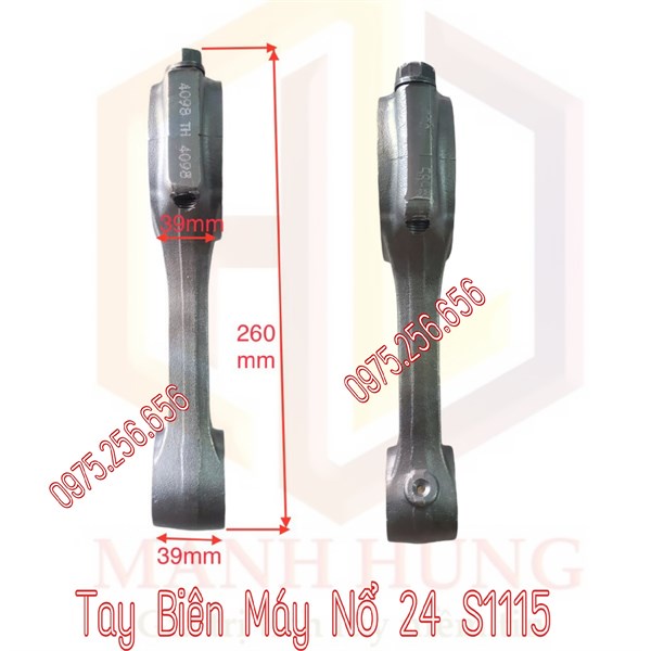 Tay Biên Máy Nổ 24 S1115 tay biển máy nổ phụ tùng máy nông nghiệp phụ tùng Hùng Lỳ