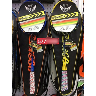 Bộ vợt cầu lông yonex kèm bao đựng