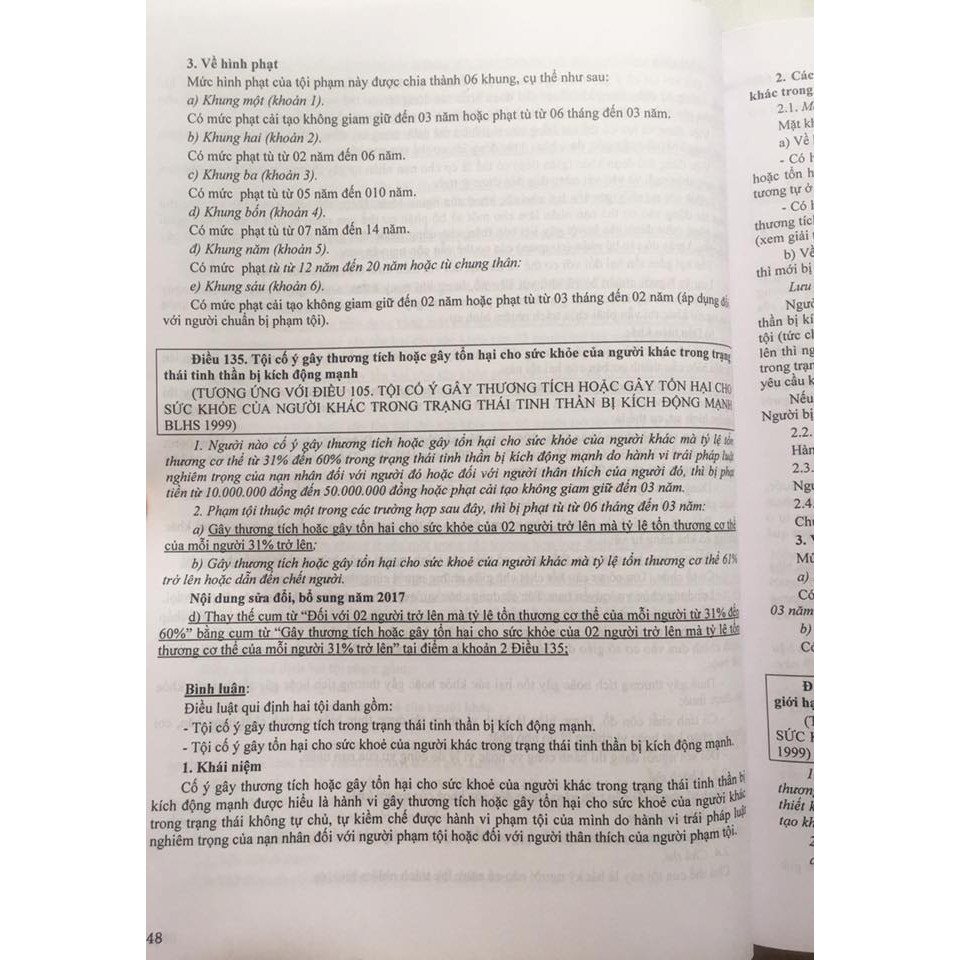 Sách- Bình luận khoa học phần các tội phạm bộ luật hình sự 2015 sửa đổi bổ sung 2017 | BigBuy360 - bigbuy360.vn