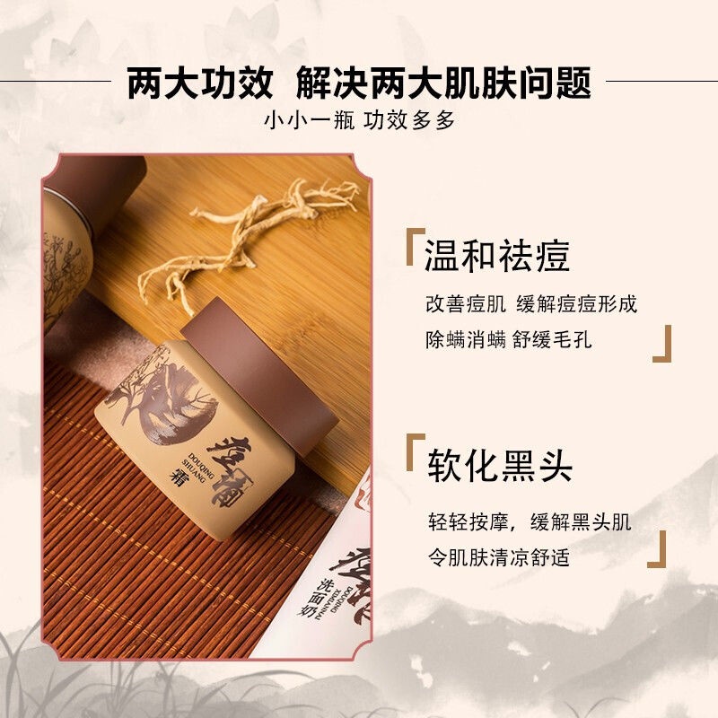 Kem Hỗ Trợ Giảm Mụn Chiết Xuất Thảo Dược Truyền Thống Trung Hoa Dành Cho Nam Và Nữ 11.27 | BigBuy360 - bigbuy360.vn
