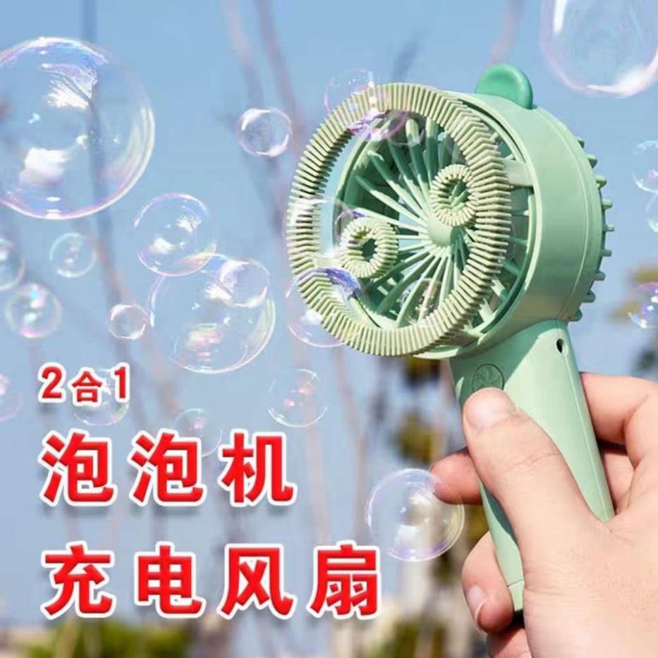 Quạt tích điện kèm đầu thổi bong bóng tặng kèm 2 trai dung dịch xà bông