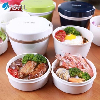 Hộp cơm giữ nhiệt Asvel Nhật bản 620ml