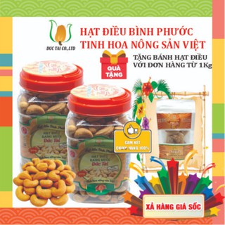 HẠT ĐIỀU RANG MUỐI ĐỨC TÀI ĐÃ BÓC VỎ LỤA  🍁 SALE SỐC 🍁 HẠT ĐIỀU BÌNH PHƯỚC 🌺ĂN NGON BÉO GIÒN🌺 TỐT CHO SỨC KHỎE