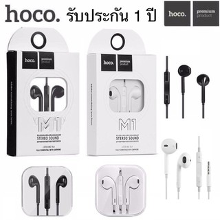 TAI NGHE HOCO M1 NHÉT TAI - 3.5MM