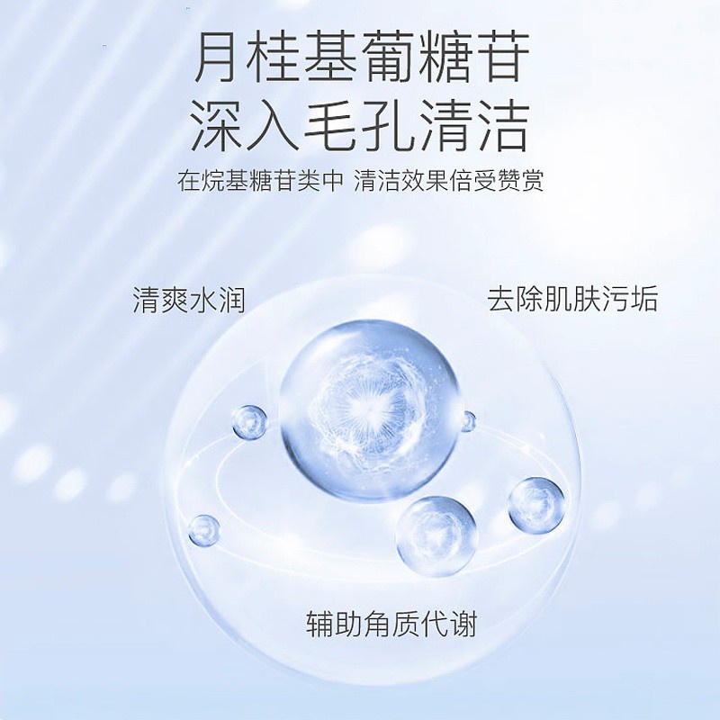 New Lanrui Blue Corui Amino Acid Foam Facial Cleanser Sensitive Skin Facial Cleanser Female Deep Cleansing and Pore Refining Acne Removal