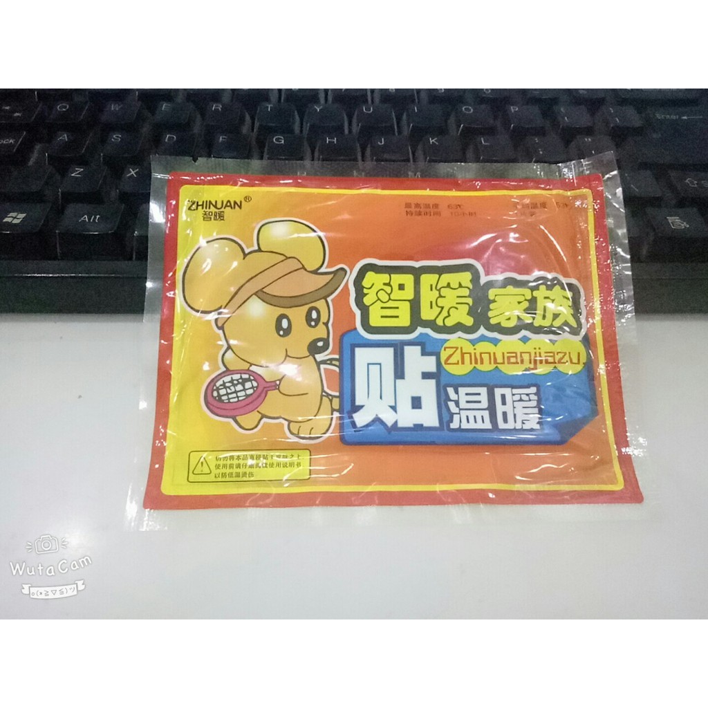 Miếng Dán Giữ Nhiệt ( 1 Miếng Dán )
