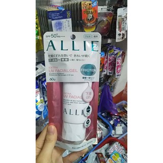 KEM CHỐNG NĂNG ALLIE 60G KANEBO JAPAN