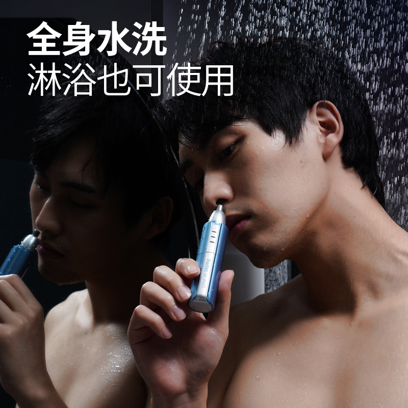 [Hàng mới về] Máy tỉa lông mũi bằng điện chất lượng cao cho nam