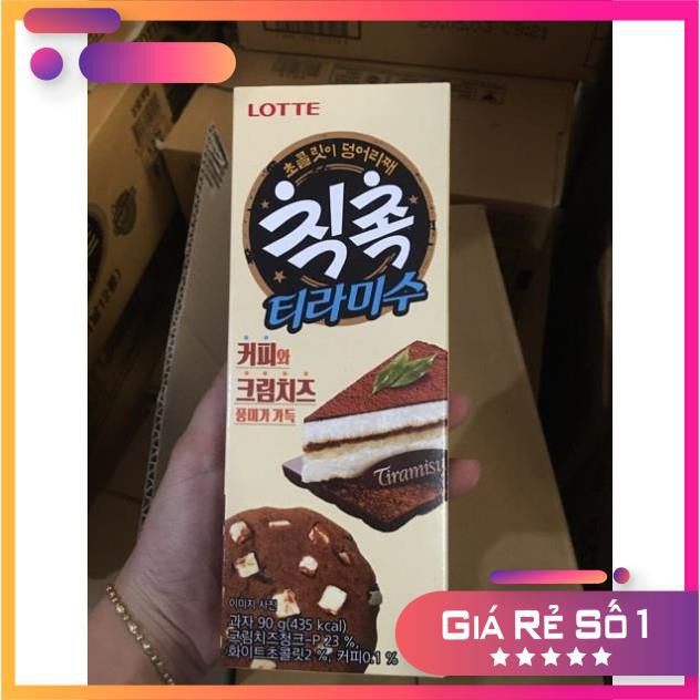 Bánh cookie sô cô la và tiramisu 90g Lotte