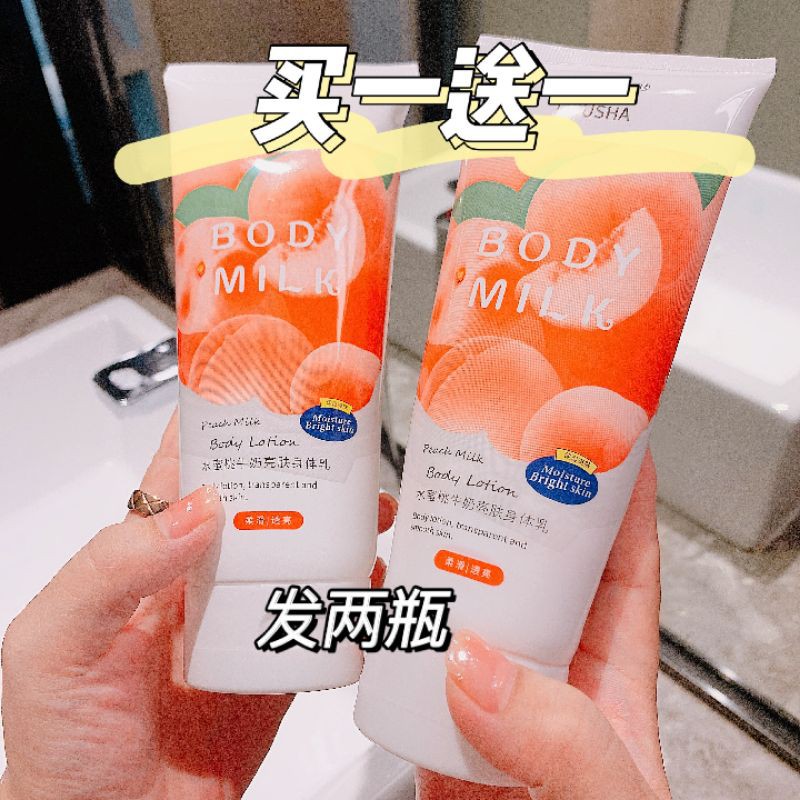 HOT TIKTOK - Dưỡng Thể Trắng Da Body Đào PEACH PURE MILK BODY LITION — Sữa Dưỡng Thể Kích Trắng Da Mềm Mượt